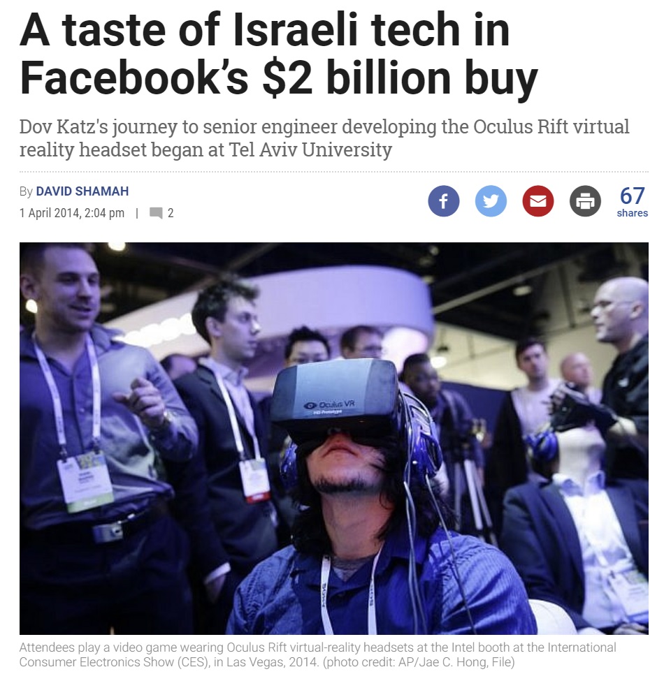 dubi katz, dov katz, oculus, facebook, acquisition, fb